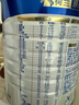 美素佳兒（Friso）皇家較大嬰兒配方奶粉 2段（6-12個月）乳鐵蛋白 新國標 皇家2段 800g 3罐 曬單實拍圖