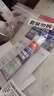 立邦免釘膠強力膠免打孔玻璃膠犀利瓷磚膠廚衛(wèi)五金掛件掛鉤密封膠50g 曬單實拍圖