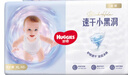 好奇（Huggies）金裝成長褲XL96片(12-17kg)加大號嬰兒尿不濕超薄柔軟透氣 曬單實拍圖