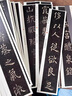 張小鳳書法臨摹字帖卡經(jīng)典毛筆字帖學(xué)習(xí)練習(xí)對照小楷中楷歐體王羲之行書蘭亭序顏真卿歐陽詢隸書 九成宮【歐陽詢楷書字帖】 曬單實拍圖