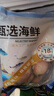 靈略特大馬鮫魚切片鲅魚段2斤（含保護冰100g） 4-6片深海魚中段 魚類 曬單實拍圖