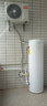 海爾（Haier）政府補貼20％空氣能熱水器雙變頻一級節(jié)能200升/300升 80度高溫家用大容量速熱空氣源熱泵熱水器 【200升雙變頻】新一級變頻/加量不加價M2 曬單實拍圖