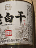 瀘旗老白干(90)濃香型52度500ml紅高粱 高度純糧食白酒口糧酒 曬單實(shí)拍圖