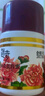 迷奇美容蜜抗皺緊致抗衰老修護(hù)面霜補(bǔ)水保濕滋潤(rùn)淡化細(xì)紋乳液送禮物 曬單實(shí)拍圖