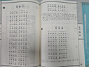 尚雅國學(xué)經(jīng)典書系第四輯書籍 大字注音全文無刪減 南京大學(xué)出版社 古詩源（全二冊） 南京大學(xué)出版社（無刪減大字注音版） 曬單實(shí)拍圖