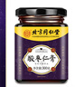 同仁堂（TRT）北京同仁堂酸棗仁膏 炒酸棗仁丸粉湯茯苓百合膏方茶葉安失眠神睡眠養(yǎng)生膏滋品丸300g 曬單實(shí)拍圖