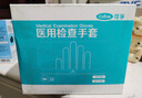 可孚 一次性手套男女醫(yī)用橡膠乳膠手套防水洗碗勞保專用醫(yī)療外科防護(hù)手套 04加厚型50只/盒-L碼 曬單實(shí)拍圖