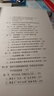中國共產(chǎn)黨統一戰線(xiàn)思想史 曬單實(shí)拍圖