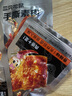 三只松鼠手撕素肉60包 素牛排豆干素食辣條鹵味兒時懷舊小吃休閑零食540g 曬單實(shí)拍圖