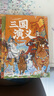我能自己讀名著 三國演義（全5冊） 段張取藝著 中信出版社圖書 我能自己讀名著 三國演義（全5冊） 曬單實(shí)拍圖