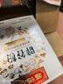 南京同仁堂辟谷7天套餐辟谷粉辟谷餐21天輕食代餐避谷粉搭配掉秤減肥餐7天 3盒【15天辟谷套餐】 曬單實拍圖