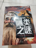 少年探索發(fā)現（12冊）恐龍+兵器+動(dòng)物+宇宙+地球+人類(lèi)+自然+科學(xué)+外星人與UFO+寶藏+世界+海洋之謎 青少年版百科全書(shū)兒童版十萬(wàn)個(gè)為什么世界未解之謎大全集 曬單實(shí)拍圖