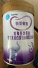 iSainte圣桐特醫(yī)特愛敏佳部分水解配方奶粉0-12個(gè)月乳蛋白過敏嬰幼兒700g 曬單實(shí)拍圖
