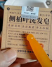DAGO側(cè)柏葉洗發(fā)皂可搭雷允上洗發(fā)皂水角何首烏洗頭護(hù)發(fā)包黑烏發(fā)香肥皂 曬單實(shí)拍圖