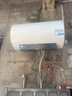 海爾（Haier）【咨詢客服領補貼】熱水器電熱水器60升ME3一級能效家用儲水式 金剛無縫膽速熱鎂棒免更換WIFI智聯(lián) 60L 2200W 80%客戶首選ME3行業(yè)第一 曬單實拍圖