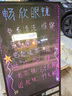 玫菲爾擺攤夜市展示小黑板DIY手繪價(jià)格廣告牌咖啡奶茶店酒吧立牌廣告夜市攤位招牌菜單手寫可擦 小號擺攤小黑板（29*16） 曬單實(shí)拍圖