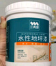 三青水性地坪漆水泥地家用地面漆室內(nèi)外地板防水耐磨地平漆 封閉底1KG 曬單實(shí)拍圖