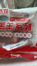 HI 海底撈羔羊后腿肉凈重2斤 原切火鍋烤肉燒烤串食材 內(nèi)蒙古羊肉 國產(chǎn) 曬單實(shí)拍圖