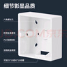 國際電工86型加厚開(kāi)關(guān)插座PVC接線(xiàn)盒槽通用明裝底盒明線(xiàn)盒一二三四位明盒 86型一位明盒【10只裝】白色 曬單實(shí)拍圖