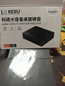 科碩（KESU）4TB 移動硬盤 3.5英寸 桌面存儲高速 Type-C3.2 大容量機械硬盤外接存儲辦公 家庭存儲 曬單實拍圖