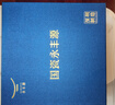 永豐源（auratic）海上明珠6頭旅行茶具套裝 快客杯 旅游戶外露營便攜式泡茶器 禮盒 旅行套裝 6頭 曬單實(shí)拍圖