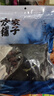方家鋪?zhàn)又腥A老字號(hào) 短海帶頭120g 精選海帶頭根部10cm 特厚葉片 涼拌煲湯 曬單實(shí)拍圖