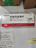 【原研藥】倍欣 伏格列波糖片 0.2mg*30片/盒 曬單實拍圖