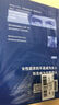 一間只屬于自己的房間（熱播劇《我的阿勒泰》經(jīng)典臺詞，女性主義奠基作品，李銀河、楊瀾推薦）伍爾夫代表作 曬單實拍圖