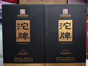沱牌濃香型白酒 糧食酒 禮盒裝白酒 送禮自飲酒 2025年 500mL 2瓶 52度沱牌A8 曬單實(shí)拍圖
