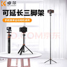 卓爾（K&F CONCEPT）適配大疆360全景相機(jī)action5pro/4運(yùn)動(dòng)相機(jī)自拍桿gopro14影石instaX5手持桿手機(jī)自拍桿相機(jī)三腳架 曬單實(shí)拍圖