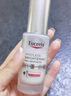優(yōu)色林光引精華30ml【第二代】美白精華淡斑煥亮面部護(hù)膚送女友禮物生日 曬單實(shí)拍圖
