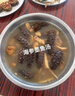 航煌灣有機(jī)即食海參底播遼刺參免發(fā)泡新鮮遼刺參送禮營養(yǎng)健康無添加 5-7頭【1斤】 曬單實(shí)拍圖