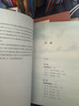 深海淺說(shuō) 汪品先院士 2020年中國好書(shū) 海洋資源地質(zhì)學(xué)探尋深海奧秘 科普讀物 上?？萍冀逃霭嫔?曬單實(shí)拍圖