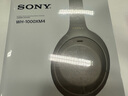 索尼（SONY） WH-1000XM4無線藍牙耳機智能降噪頭戴式高解析度重低音耳麥 電腦游戲辦公網(wǎng)課學習出街圖書館宿舍 鉑金銀 曬單實拍圖