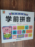 認物大全 兒童早教啟蒙書(shū) 兒童繪本 嬰幼兒?jiǎn)⒚烧J知早教書(shū) 0到3歲2歲寶寶益智書(shū)籍 一歲半寶寶看的書(shū) 圖書(shū)書(shū)本識字卡片兩三歲看圖識物 【全3冊】認物大全+拼音+識字 曬單實(shí)拍圖