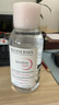 貝德瑪（BIODERMA）【情人節(jié)禮物】舒妍潔膚液明星同款卸妝水粉水500ml護(hù)膚品敏肌 曬單實(shí)拍圖