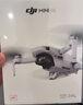 大疆【國家補貼】DJI Mini 4K 超高清迷你航拍無人機 三軸機械增穩(wěn)數(shù)字圖傳 新手入門級長續(xù)航遙控飛機 曬單實拍圖
