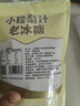 燕之坊 小粒梨汁老冰糖400g 沖飲調味夏日清涼降溫福利企業(yè)團購 曬單實拍圖