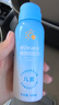 Hi!papa海龜爸爸兒童水感防曬噴霧100ml*2男女童SPF32溫和可上飛機(jī) 曬單實(shí)拍圖