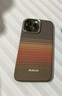 PITAKA適用蘋果iPhone15ProMax手機(jī)殼Pro藝術(shù)凱夫拉非碳纖維16ProMax磁吸超薄芳綸高級日落月升系列保護(hù) 日落 iPhone15ProMax 曬單實拍圖