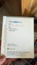 微軟（Microsoft）Office 家庭版 2024 彩盒包裝 適用Windows/MAC 曬單實(shí)拍圖