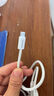 羅馬仕蘋果數(shù)據(jù)線PD30/20W快充線Type-c to Lightning充電線適用iPhone14Pro Max/13/12/11手機(jī)ipad車載 曬單實(shí)拍圖