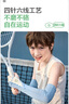 kocotreekk樹兒童冰袖防紫外線透氣寶寶防曬袖套男童涼感冰袖女孩夏季藍 曬單實拍圖