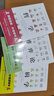 【全3冊(cè)】1分鐘漫畫博弈論+1分鐘漫畫邏輯學(xué)+1分鐘漫畫哲學(xué) 一分鐘漫畫心理邏輯思維訓(xùn)練書籍 曬單實(shí)拍圖