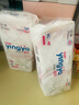 嬰芽（YINGYA）紙尿褲XL碼2包92片【11.5-14kg】嬰兒超薄干爽尿不濕男女寶寶通用 曬單實(shí)拍圖