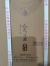 人民小酒53度清醬香型白酒 500mL 6瓶 人民小酒 經(jīng)典永恒/巖博經(jīng)典版 53度 500mL 6瓶 20人民小酒巖博 曬單實(shí)拍圖