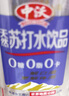 中沃天然蘇打水飲品500ml*15瓶 王屋巖泉無(wú)糖弱堿性蘇打水飲料 檸檬味 曬單實(shí)拍圖