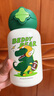 杯具熊（BEDDYBEAR）星辰雙飲兒童保溫杯帶吸管水杯316鋼大容量保溫壺600ML勇氣恐龍 曬單實(shí)拍圖