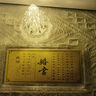 中國珠寶足金999黃金婚書金鈔金條金片投資收藏情人節(jié)禮物送女友老婆 婚書金鈔1g 顯大-紅包裝 曬單實拍圖