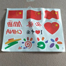 國慶節(jié)快樂貼紙臉貼幼兒園慶祝主題活動(dòng)小貼紙防水創(chuàng)意旅行必備 國旗3號【1張9貼】 曬單實(shí)拍圖